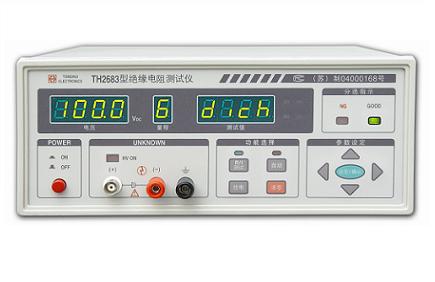 TH2683型絕緣電阻測(cè)試儀 設(shè)備、元器件與電線電纜的專用檢測(cè)專家