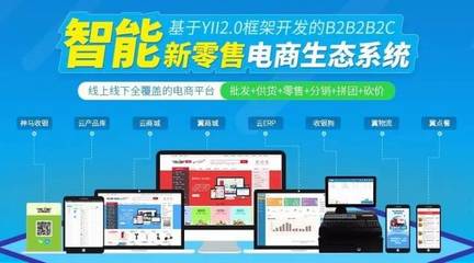 智能新零售生態系統如何助力除塵器整機與配件企業轉型線上