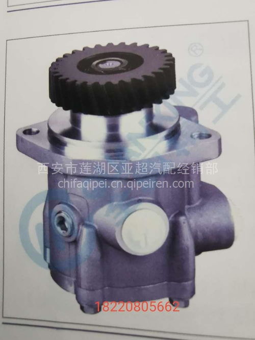 楊柴轉向助力泵右旋2021210/1 價格、圖片與配件廠家解析