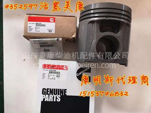 錫林郭勒礦用鏟車MT4400曲軸瓦與康明斯QSK60發(fā)動(dòng)機(jī)維修保養(yǎng)及除塵器整機(jī)配件研發(fā)