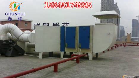 廢氣除臭凈化器價格 廢氣除臭凈化器廠家批發 